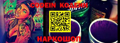 прущий лед Сланцы