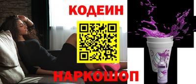 прущий лед Сланцы