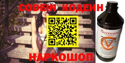 прущий лед Сланцы