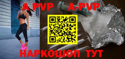 ГАЛЛЮЦИНОГЕННЫЕ ГРИБЫ Ставрополь