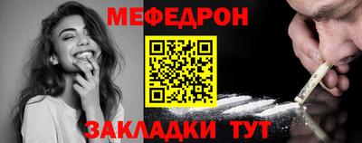 прущий лед Сланцы