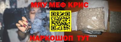 2c-b Старая Купавна
