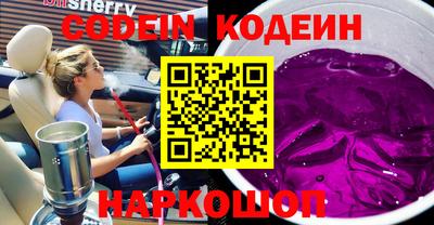 прущий лед Сланцы