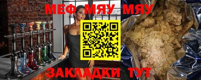 метадон Славгород