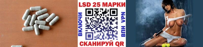 hydra ТОР  Нарткала  LSD-25 экстази ecstasy 