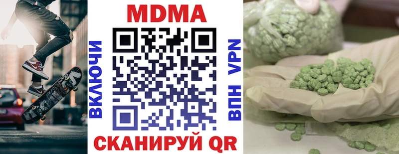ссылка на мегу как зайти  Нарткала  МДМА молли 