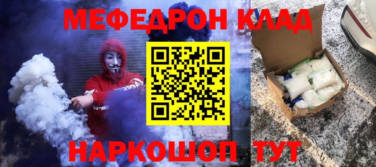 МЯУ-МЯУ VHQ  купить наркоту  Мефедрон  МЕФ  Нарткала  Вход с VPN  МЕФ 4 MMC 