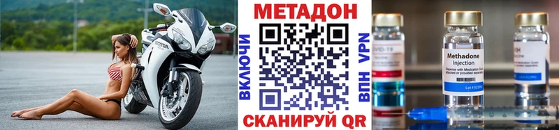 МЕТАДОН мёд  Нарткала 