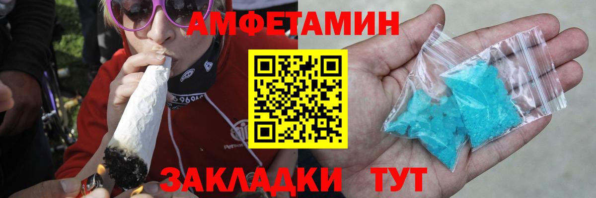 МЕТАМФЕТАМИН витя  МЕТАМФЕТАМИН витя  Нарткала  Вход с VPN 