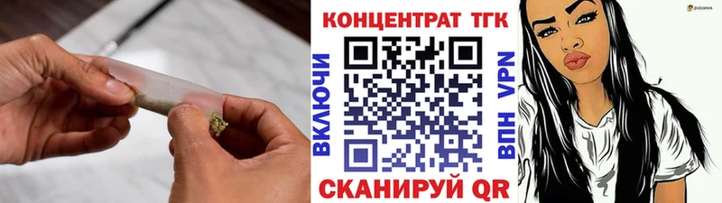 ТГК вейп с тгк  где найти наркотики  это наркотические препараты  Нарткала 