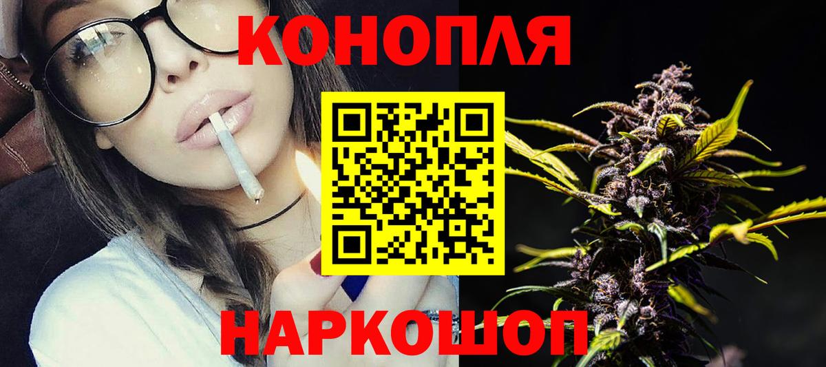 Канабис ГИДРОПОН Нарткала
