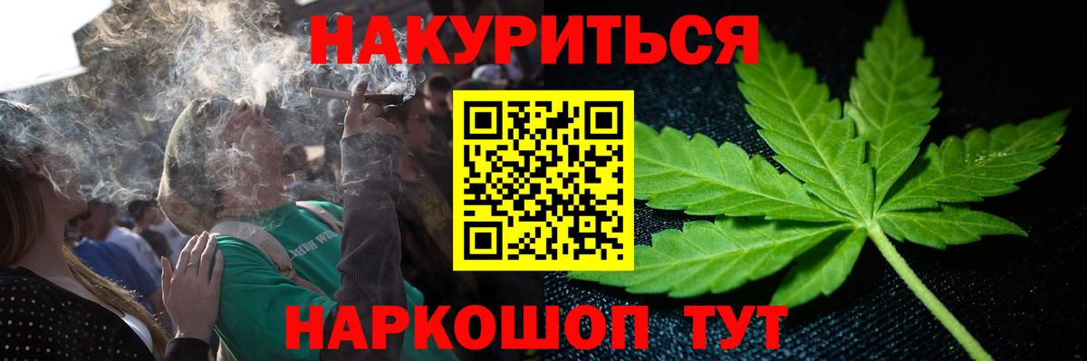 Бошки Шишки LSD WEED  МАРИХУАНА White Widow  Конопля индика  Вход с VPN  Нарткала 